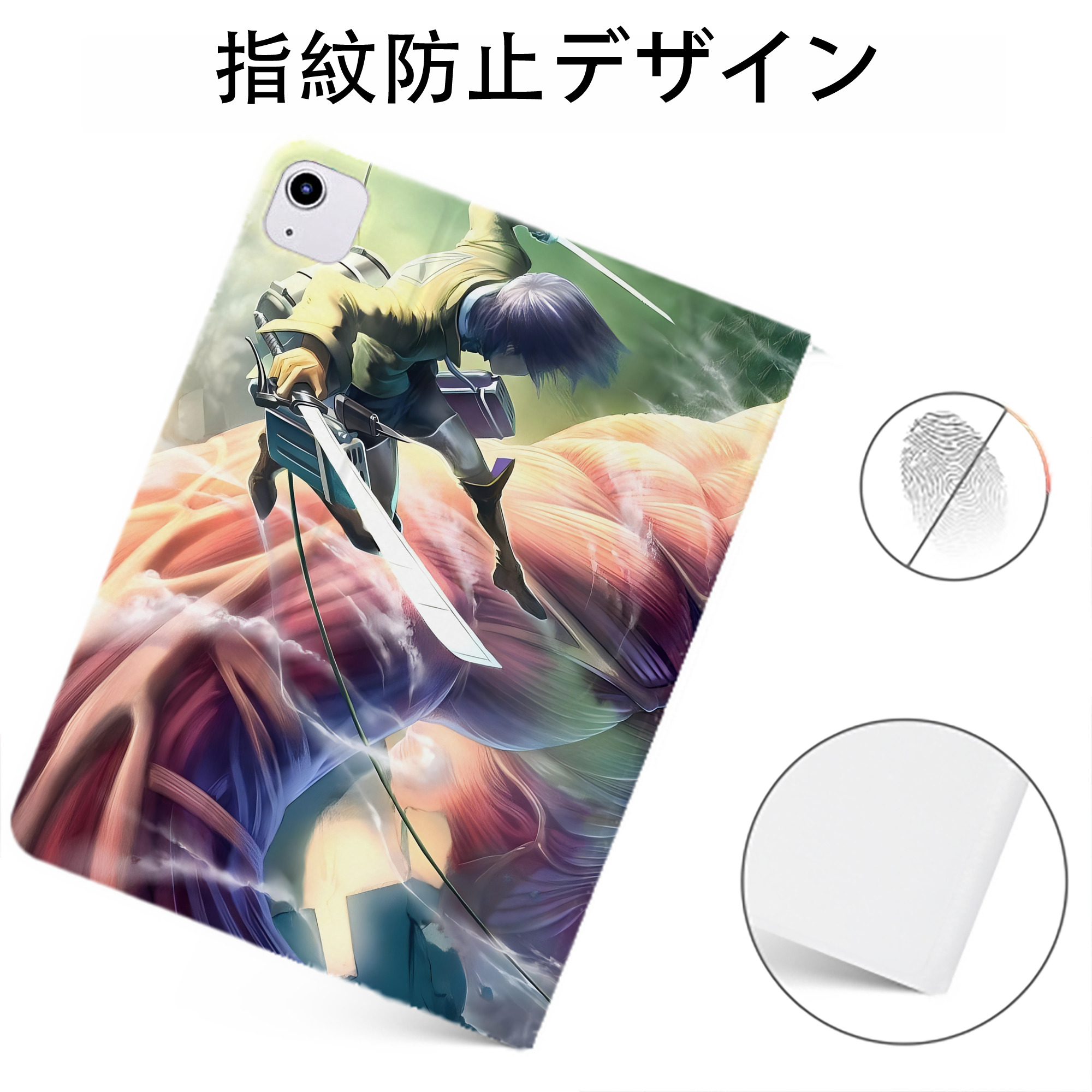 （画像用） 進撃の巨人 Attack on Titan IPadケース ペンホルダー付き ブックスタイルデザイン